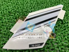 2026年最新】ninja250 2017の人気アイテム - メルカリ
