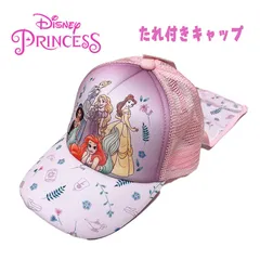Disney Princess ディズニープリンセス 集合 たれ付きキャップ 日よけ 帽子 ぼうし 紫外線対策 女児 ガールズ 女の子 お姫様 誕生日 プレゼント (216102305-10)のサムネイル
