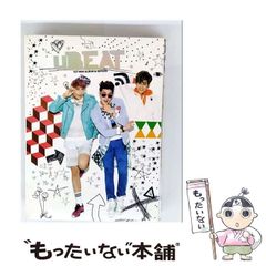 中古】 マイコンアニメ入門/NHK出版/吉沢正