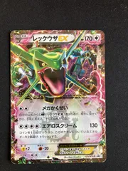 2025年最新】123/XY-pの人気アイテム - メルカリ