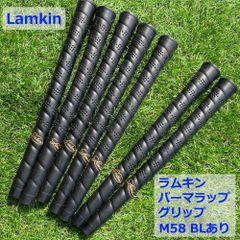 未使用 7本 レア絶版 Lamkin ラムキン グリップ Perma Wrap パーマラップ クラシックグリップ BLあり