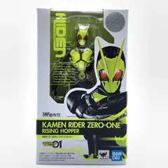 仮面ライダーゼロワン ライジングホッパー フィギュアセット　rah MEDICOM TOY - RAH GENESIS 仮面ライダーゼロワン ライジング