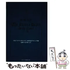 未来日記 特典 マウスパッド マウスパッドシール 我妻由乃 天野雪輝 未来日記 特典 マウスパッド マウスパッドシール 我妻由乃 天野
