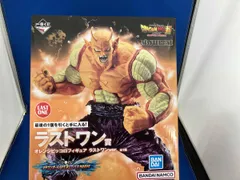 開封品 現状品 ラストワン賞 オレンジピッコロ ラストワンver. MASTERLISE 一番くじ ドラゴンボｰル VSオムニバスBRAVE ドラゴンボｰル