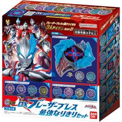 新品未開封 ブレーザーブレス ブレーザーストーン ガッツ