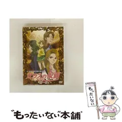 2025年最新】ガラスの仮面 dvdの人気アイテム - メルカリ