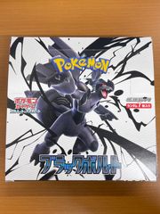 状態B おいわいファンファーレ 174/SV-P プロモ PROMO