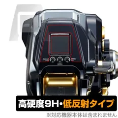 【超メルカリ市値下げ】シマノ　電動リール　BeastMaster MD 6000 2026年最新】Beastmaster md 6000の人気アイテム - メルカリ