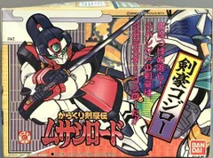 2025年最新】ムサシロード プラモの人気アイテム - メルカリ