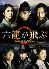 【中古】 六龍が飛ぶ テレビ放送版（33巻セット） [レンタル落ち] [DVD] 送料無料】六龍が飛ぶ 全33巻セット レンタル落ち DVD - メルカリ