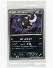 2025年最新】ブラッキー ダークラッシュ プロモの人気アイテム