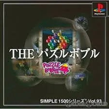 2025年最新】新品 PS SIMPLE1500シリーズの人気アイテム - メルカリ
