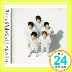 Beautiful World (通常仕様) [CD] 嵐_04