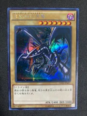 真紅眼の黒竜　レッドアイズブラックドラゴン PSA9 シークレット　bpt 51-FOdngTaL._AC_UL210_SR210,