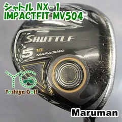 2025年最新】マルマン(MARUMAN) フェアウェイウッド シャトル