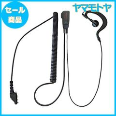 【特売】アイコム対応 ICOM用 インカム イヤホンマイク 特殊プラグ式 耳掛け式 HGカールコード IC-DPR5 IC-DPR6 IC-DPR7 IC-UH35 IC-VH35 IC-UH37 IC-VH37 IC-DU55C IC-D50 IC-4810