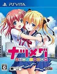 ナツメグ 通常版 - PSVita