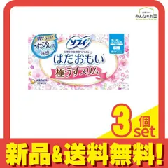 ソフィ はだおもい 極うすスリム 多い昼～ふつうの日用 27個入 ( 羽なし 21cm) 3個セット まとめ売りのサムネイル