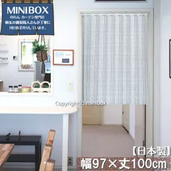 【MINIBOX のれん制作工房 正規販売店】【匿名配送ネコポス 全国送料込み】カフェカーテン 97x100cm「パタパタカフェ フラワー 薄ブルー」【日本製】長丈 タペストリー 目隠し 間仕切り 家紋 暖簾 和柄 和風のサムネイル