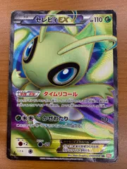 2025年最新】セレビィex psa10の人気アイテム - メルカリ