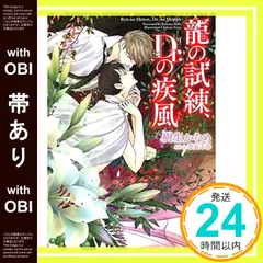 2025年最新】樹生_かなめの人気アイテム - メルカリ