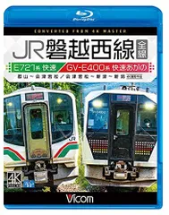 2025年最新】E721系の人気アイテム - メルカリ