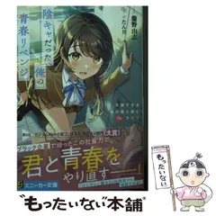 【中古】 ある永遠の序奏 青春の反逆と死 改版/角川書店/大宅歩 中古】 ある永遠の序奏 青春の反逆と死 改版/角川書店/大宅歩 Yahoo!