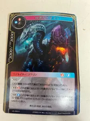 force of will 英語 4枚セット force of will 英語 4枚セット Force Of Will English Set 4