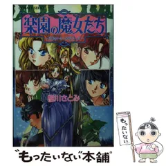 2024年最新】中古 Sweet Memoriesの人気アイテム - メルカリ