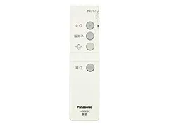 【中古】(未使用･未開封品)　パナソニック リモコン 照明用 ダイレクト切替用 HK9328K sdt40b8のサムネイル