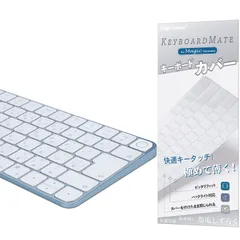 新品 iMac Magic Keyboard 用 キーボードカバー 対応 日本語JIS配列 - M4チップ iMac 24インチ キーボードカバー スキン (Model A3118/A2449 Touch ID搭載 テンキーなし) 超薄型 防水防塵 透明