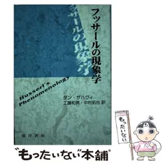 工藤和男、早暁、希少画集画、新品高級額・額装付、状態良好