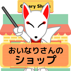 shop-thumbnail