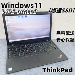 美品　大手メーカー　レノボ　ThinkPad L580　15.6インチノートパソコン　学生、ビジネス向け　Windows11　オフィス付き　i3-8130U　メモリ8GB/16GB　SSD256GB/512GB　1ヶ月安心保証　初期設定済み