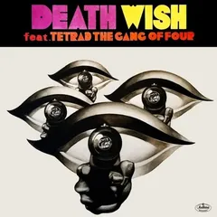 Tetrad / The Gang of Four 12インチシングル2枚セット Tetrad / The Gang of Four 12インチシングル2枚セット