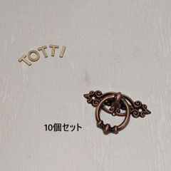 取手　つまみ　引き出し　10個　アンティーク　赤銅色　表ビス　キャビネット　戸棚　02-03