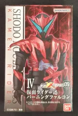 2025年最新】ダイナファルコンの人気アイテム - メルカリ