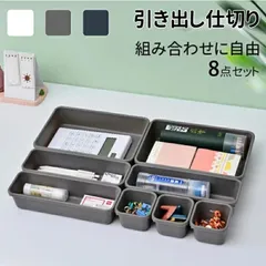 デスク下 後付け 引き出し 仕切り 取り付け簡単 デスク下収納 テーブル下 収納 引出し スライド トレー トレイ 机下収納 隙間収納 穴あけ不