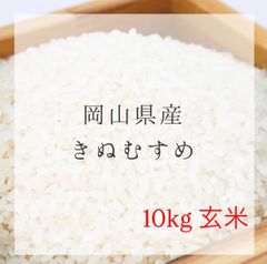 栃木県産農家直売ゆうだい21精米後9kg - メルカリ