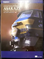 【(最終値下げ)一部ジャンク　TOMIX24系さよならあさかぜ(全車室内灯付き) 2025年最新】TOMIX 92940の人気アイテム - メルカリ