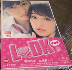 2024年最新】DVD ldk 豪華版の人気アイテム - メルカリ