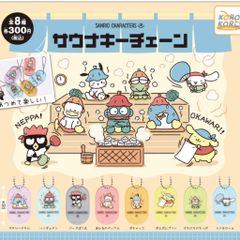 サンリオキャラクターズサウナキーチェーンガチャガチャアクセサリーマスコットキーホルダー