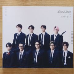 国内盤CD★スノーマン/Snow Man■ ブラザービート(CD+DVD)(初回盤A) 【JWCD63800B/4595121638004】I21993のサムネイル