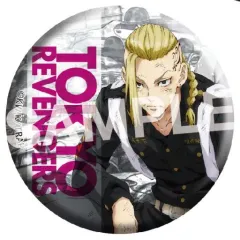 【中古】バッジ・ピンズ 龍宮寺堅(ドラケン/フルカラーver.) 「東京リベンジャーズ 缶バッジコレクション」