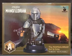 サニーサイドアップ Happyくじ STAR WARS A賞 マンダロリアン バストアップスタチュー