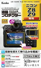 2024年最新】ar-4 NIKONの人気アイテム - メルカリ