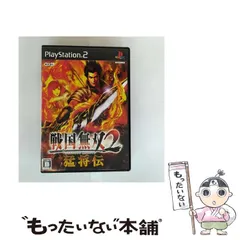 【中古】 戦国無双2 猛将伝 [PS2] / コーエー