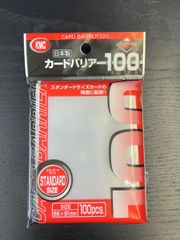 【旧パッケージ】カードバリアー100 パーフェクトサイズ 100枚 66×91mm カード入れ トレーディングカード ケース カードスリーブ インナースリーブ 収納 KMC