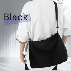 ショルダーバッグ 男女兼用 黒 ブラック メンズ レディース 大容量 おしゃれ 大きめ シンプル 普段使い ナイロン ポリエステル ブラック 肩掛け 斜めがけ 軽い 軽量 お洒落 10代 20代 30代 40代 50代 60代 A4 バッグ 1019 ①