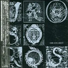 【美品】DIR EN GREY UROBOROS 完全生産限定盤 Amazon.co.jp: UROBOROS(完全生産限定盤)(DVD付): ミュージック